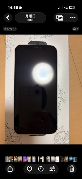 iPhone 12 64GB Softbank（スマホ）の商品画像 - 査定依頼日：2026年2月4日 - 最高査定価格：24,000円