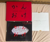 天野喜孝画集「吸血鬼ハンターD」かんおけ【初版】（美術品・骨董品）の商品画像 - 査定依頼日：2025年11月15日 - 最高査定価格：7,500円