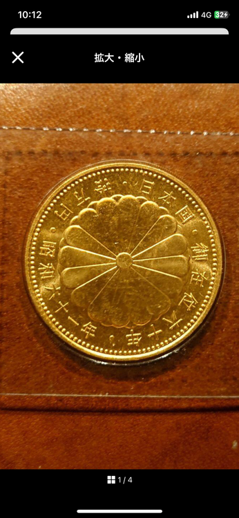 天皇陛下御在位60年　捨万円金貨（金・貴金属）の商品画像 - 査定依頼日：2025年9月19日 - 最高査定価格：370,000円