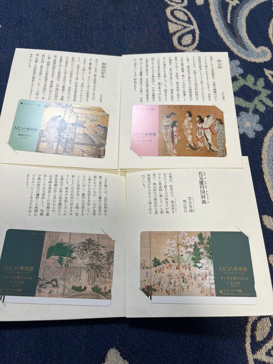 MOA美術館テレホンカード（チケット・金券）の商品画像 - 査定依頼日：2024年3月14日 - 最高査定価格：1,400円