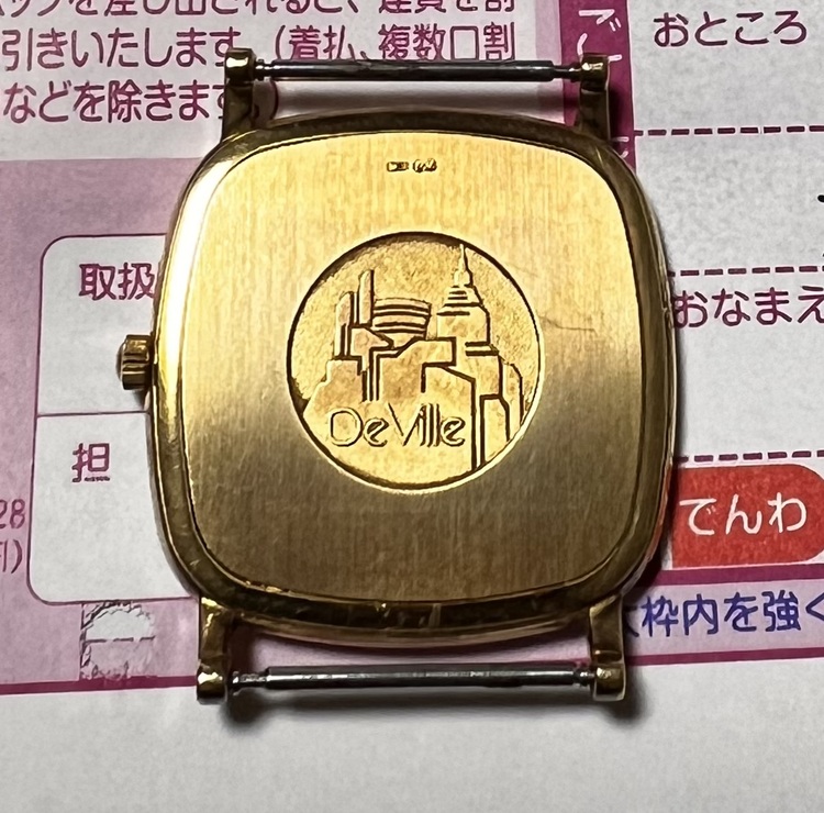 オメガ デ･ビル（高級時計）の商品画像 - 査定依頼日：2026年5月21日 - 最高査定価格：300,000円