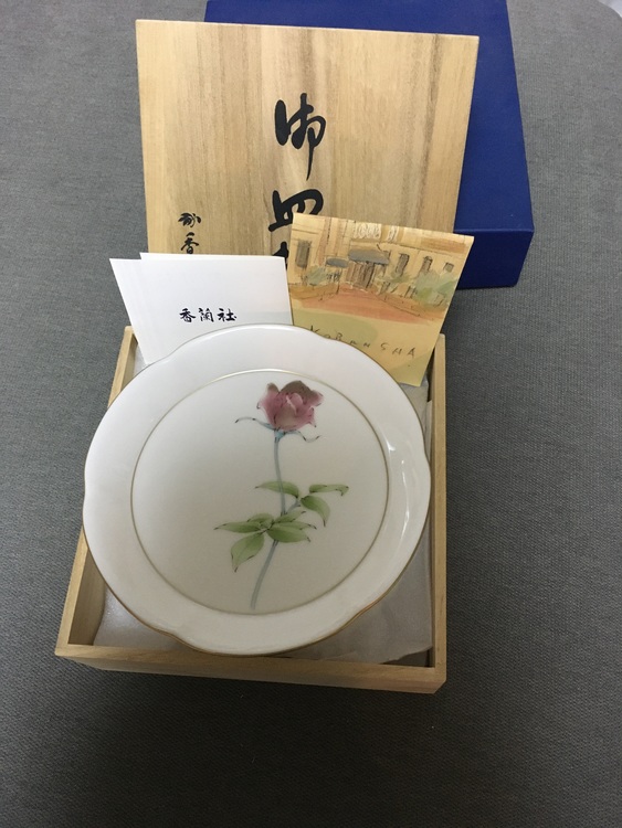 香蘭社　銘々皿（食器）の商品画像 - 査定依頼日：2020年8月27日