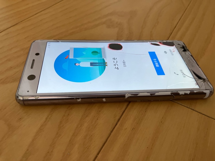 Xperia（スマホ）の商品画像 - 査定依頼日：2026年4月13日 - 最高査定価格：100,000円
