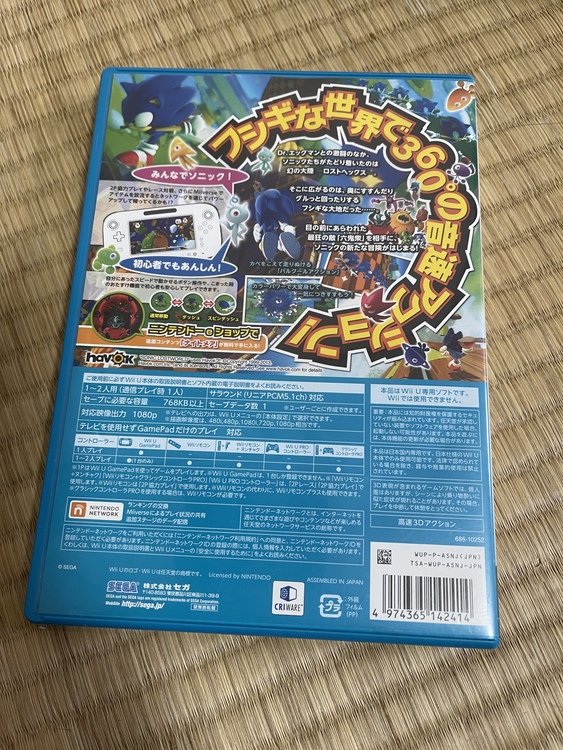 ソニックロストワールド（ゲーム機本体・ゲームソフト）の商品画像 - 査定依頼日：2022年1月28日 - 最高査定価格：600円