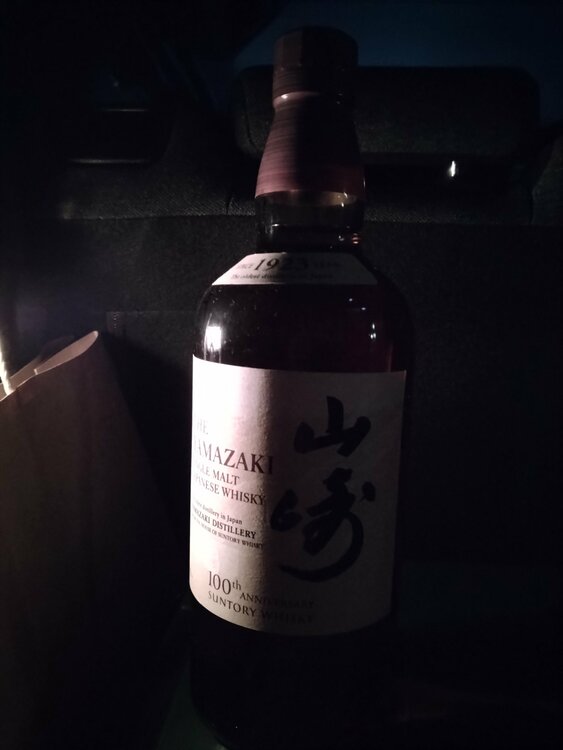 サントリー（お酒）の商品画像 - 査定依頼日：2026年3月17日 - 最高査定価格：10,500円