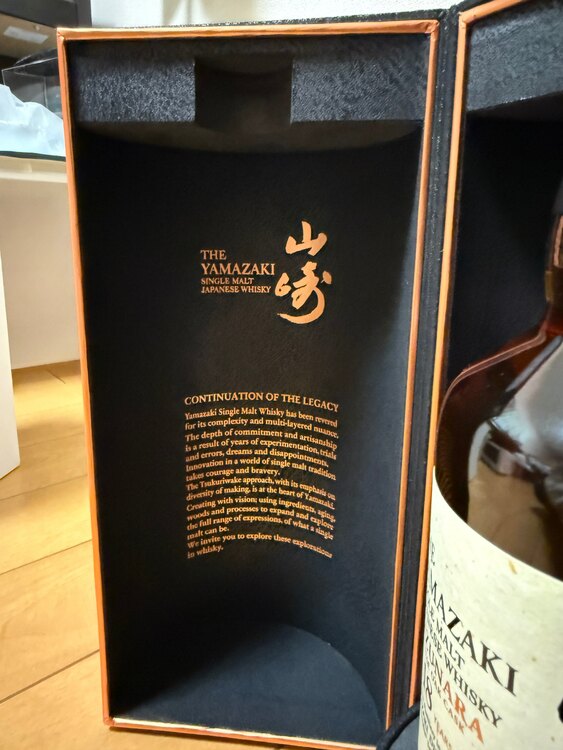 サントリー山崎18年ミズナラ2024年（お酒）の商品画像 - 査定依頼日：2025年4月27日 - 最高査定価格：215,000円