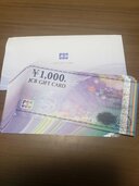 JCB（チケット・金券）の商品画像 - 査定依頼日：2026年7月9日 - 最高査定価格：42,000円