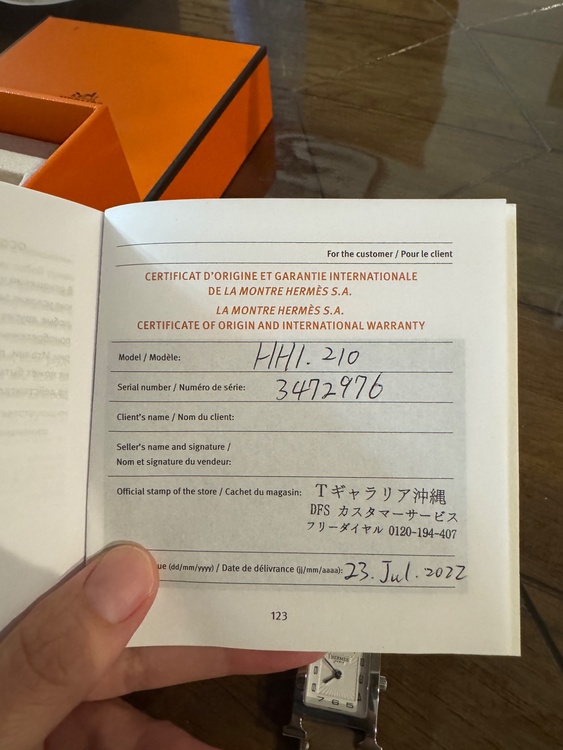 その他 その他 エルメス　HHI .210（高級時計）の商品画像 - 査定依頼日：2025年12月4日 - 最高査定価格：65,000円