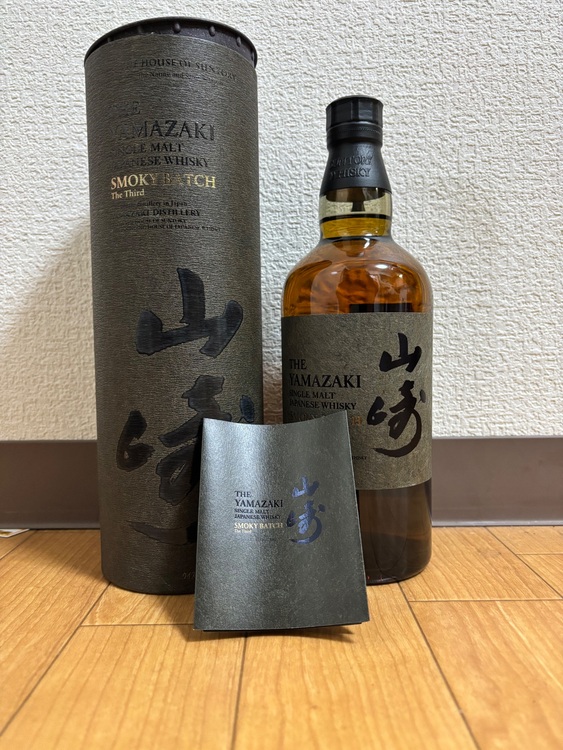 ウイスキー サントリー山崎 （お酒）の商品画像 - 査定依頼日：2025年11月10日 - 最高査定価格：20,000円