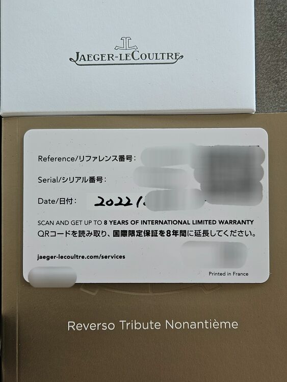 Reverso Nonantieme（高級時計）の商品画像 - 査定依頼日：2025年6月26日 - 最高査定価格：2,700,000円