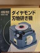 刃物研ぎ器（電動工具・農機具・業務用機械）の商品画像 - 査定依頼日：2025年5月19日 - 最高査定価格：2,000円