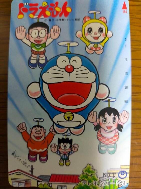 テレカ（チケット・金券）の商品画像 - 査定依頼日：2026年3月24日 - 最高査定価格：300円