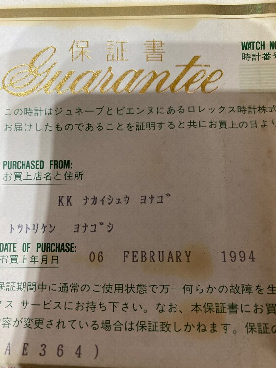 ロレックス シードゥエラー 16600 N44431（高級時計）の商品画像 - 査定依頼日：2025年3月21日 - 最高査定価格：1,250,000円