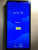 SH-RM15（スマホ）の商品画像 - 査定依頼日：2024年5月30日 - 最高査定価格：2,700円