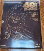 ドラゴンボール40周年記念貨幣セット（金・貴金属）の商品画像 - 査定依頼日：2026年4月20日 - 最高査定価格：100,000円