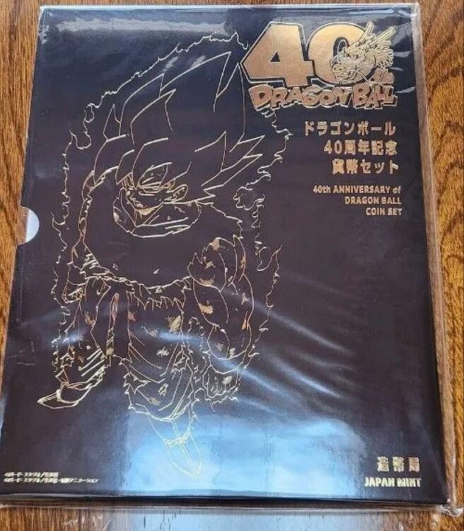 ドラゴンボール40周年記念貨幣セット（金・貴金属）の商品画像 - 査定依頼日：2026年4月20日 - 最高査定価格：100,000円