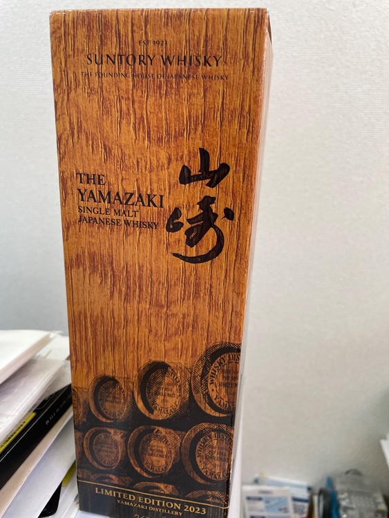 ウイスキー サントリー山崎（お酒）の商品画像 - 査定依頼日：2026年6月12日 - 最高査定価格：20,000円