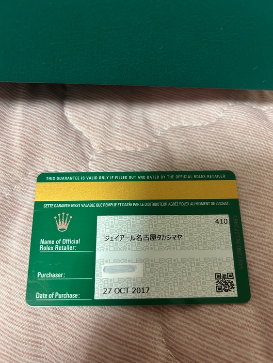 オイスターパーペチュアル（高級時計）の商品画像 - 査定依頼日：2025年10月4日 - 最高査定価格：800,000円