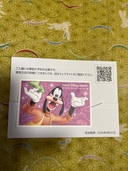 ディズニーランド（チケット・金券）の商品画像 - 査定依頼日：2025年12月14日 - 最高査定価格：4,000円