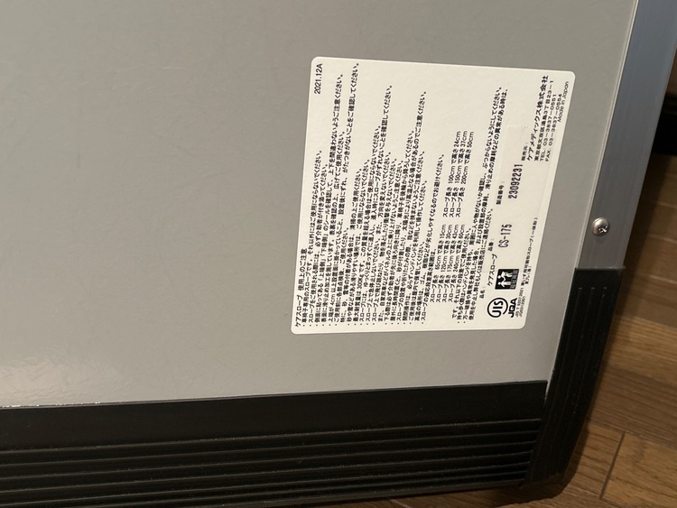 ケアスロープ　CS-175 ケアメディックス株式会社（介護用品）の商品画像 - 査定依頼日：2025年11月9日 - 最高査定価格：7,000円