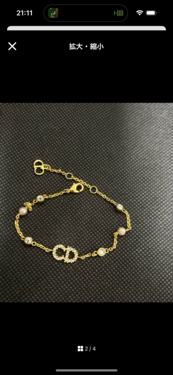 ディオール  （ブランドバッグ）の商品画像 - 査定依頼日：2025年3月16日 - 最高査定価格：18,000円