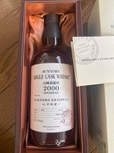 ウイスキー サントリー山崎 