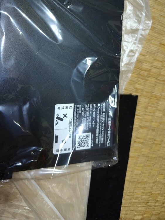 バッファロー外付けHDD（家電）の商品画像 - 査定依頼日：2026年5月19日 - 最高査定価格：6,100円