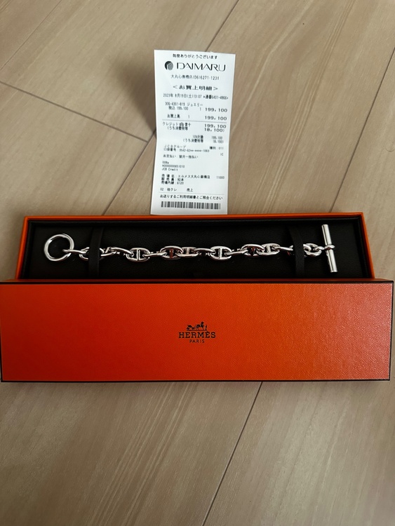 エルメス エルメス(その他) （ブランドバッグ）の商品画像 - 査定依頼日：2026年3月8日 - 最高査定価格：240,000円