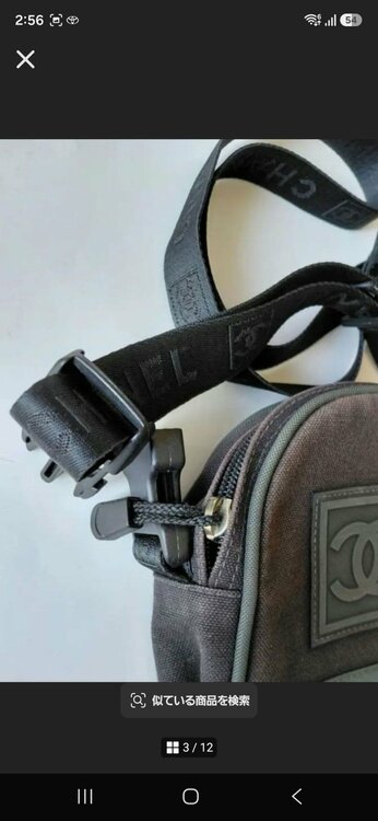 シャネル シャネル(その他)（ブランドバッグ）の商品画像 - 査定依頼日：2026年10月23日 - 最高査定価格：55,000円