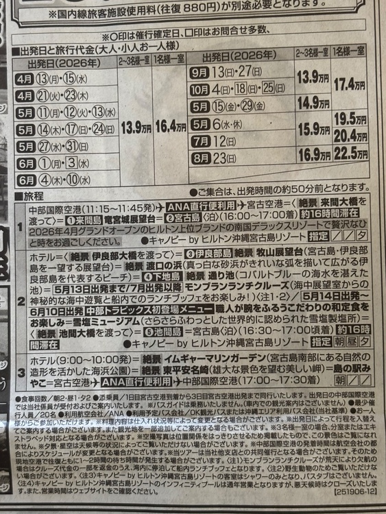 アンティーク（家具・寝具）の商品画像 - 査定依頼日：2026年2月28日 - 最高査定価格：5,000円