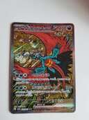 ポケカ（トレカ）の商品画像 - 査定依頼日：2025年3月24日 - 最高査定価格：4,100円