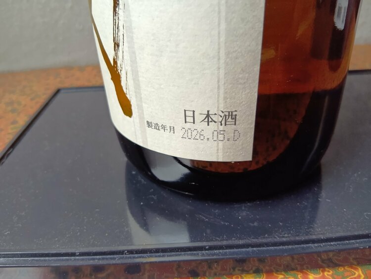 十四代　本丸　1.8リットル（お酒）の商品画像 - 査定依頼日：2026年5月28日 - 最高査定価格：38,000円