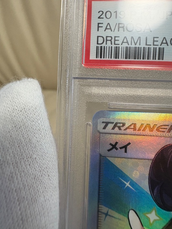 メイ sr（トレカ）の商品画像 - 査定依頼日：2025年10月22日 - 最高査定価格：70,000円