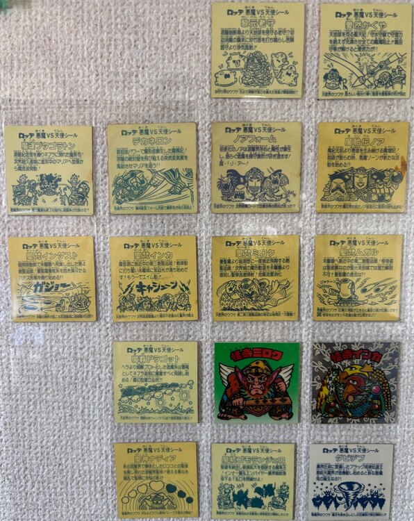 ビックリマンシール（トレカ）の商品画像 - 査定依頼日：2025年4月27日 - 最高査定価格：2円