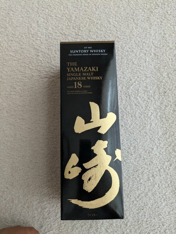 山崎（お酒）の商品画像 - 査定依頼日：2026年8月10日 - 最高査定価格：91,500円