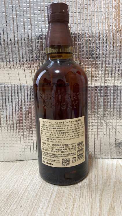 山崎700ml（お酒）の商品画像 - 査定依頼日：2026年2月9日 - 最高査定価格：9,700円