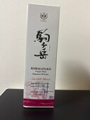 駒ヶ岳2021年（お酒）の商品画像 - 査定依頼日：2025年3月29日 - 最高査定価格：4,000円