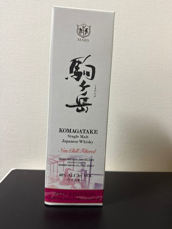 駒ヶ岳2021年（お酒）の商品画像 - 査定依頼日：2025年3月29日 - 最高査定価格：4,000円