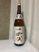 十四代本丸（お酒）の商品画像 - 査定依頼日：2026年2月14日 - 最高査定価格：37,000円
