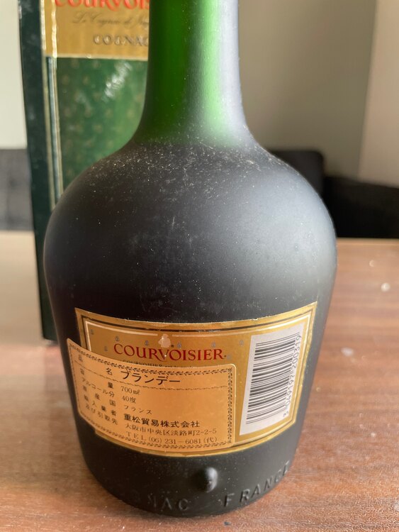 ブランデー クルボアジェ （お酒）の商品画像 - 査定依頼日：2025年3月12日 - 最高査定価格：1,000円