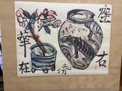 棟方志功（美術品・骨董品）の商品画像 - 査定依頼日：2026年9月25日 - 最高査定価格：110,000円