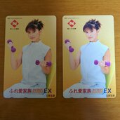 日本生命　テレホンカード　森高千里（チケット・金券）の商品画像 - 査定依頼日：2026年3月14日 - 最高査定価格：400円