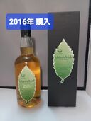 ウイスキー イチローズモルト （お酒）の商品画像 - 査定依頼日：2025年8月18日 - 最高査定価格：10,000円