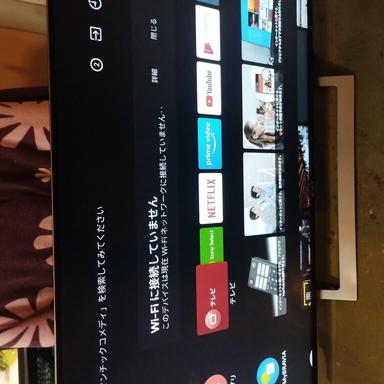 SONY-KJ49X8300D（家電）の商品画像 - 査定依頼日：2026年6月25日 - 最高査定価格：100円
