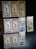 古銭紙幣（チケット・金券）の商品画像 - 査定依頼日：2026年1月29日 - 最高査定価格：3,100円