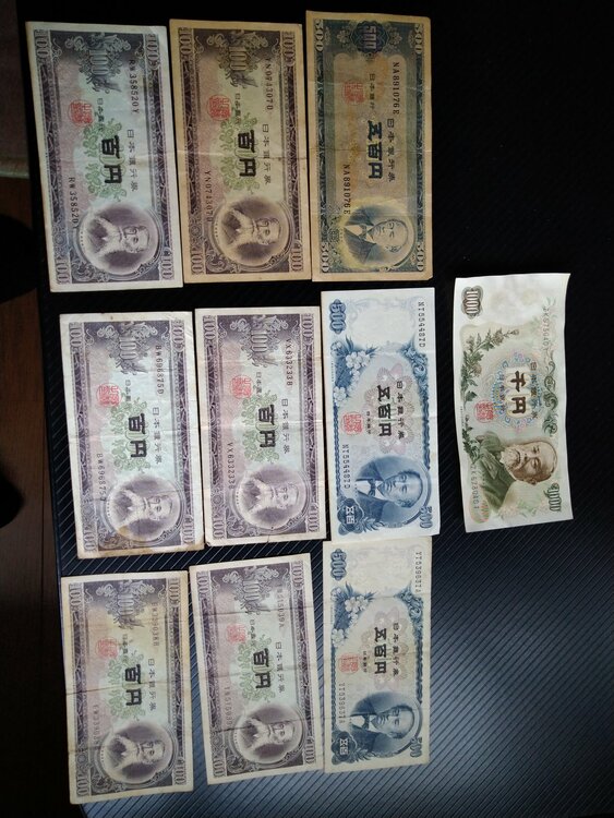 古銭紙幣（チケット・金券）の商品画像 - 査定依頼日：2026年1月29日 - 最高査定価格：3,100円