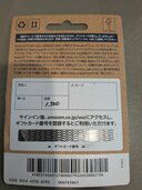 アマゾンギフト（チケット・金券）の商品画像 - 査定依頼日：2026年5月16日 - 最高査定価格：100,000円