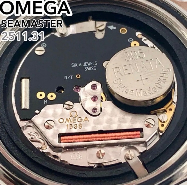 オメガ シーマスター 2511.31（高級時計）の商品画像 - 査定依頼日：2025年11月4日 - 最高査定価格：105,000円