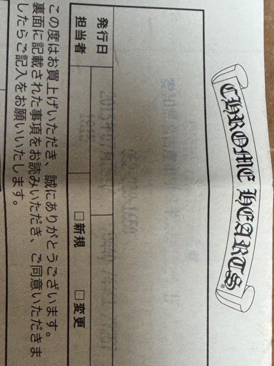 ラージダガー（古着・ファッション）の商品画像 - 査定依頼日：2026年3月20日 - 最高査定価格：216,000円