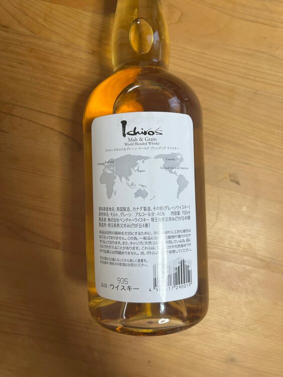ウイスキー イチローズモルト （お酒）の商品画像 - 査定依頼日：2025年5月14日 - 最高査定価格：1,000円